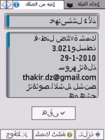 Arabic-s60v32.jpg
