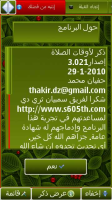 Arabic-s60v50.jpg