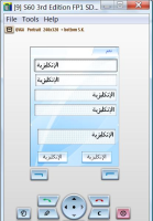 test_arabiv_emulator.jpg