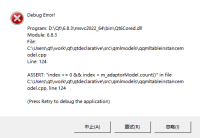 image-2025-06-06-08-45-13-511.png