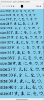 Screenshot_Android14.png