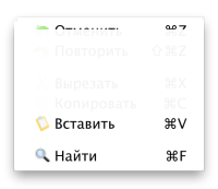 Снимок экрана 2013-03-21 в 1.59.47.png