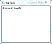 qt486-arial-thai-only.PNG