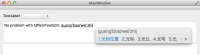 no_problem_with_plaintext.png