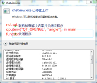 Qt5.5_qml_win7.png