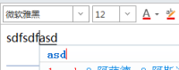 chinese.png