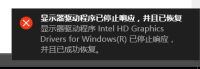 GraphicsDriverCrashes.PNG