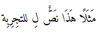 Qt510_hbnh_Amiri.png