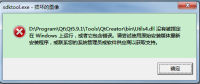 install bug.png