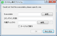 custom-executable-Window.png